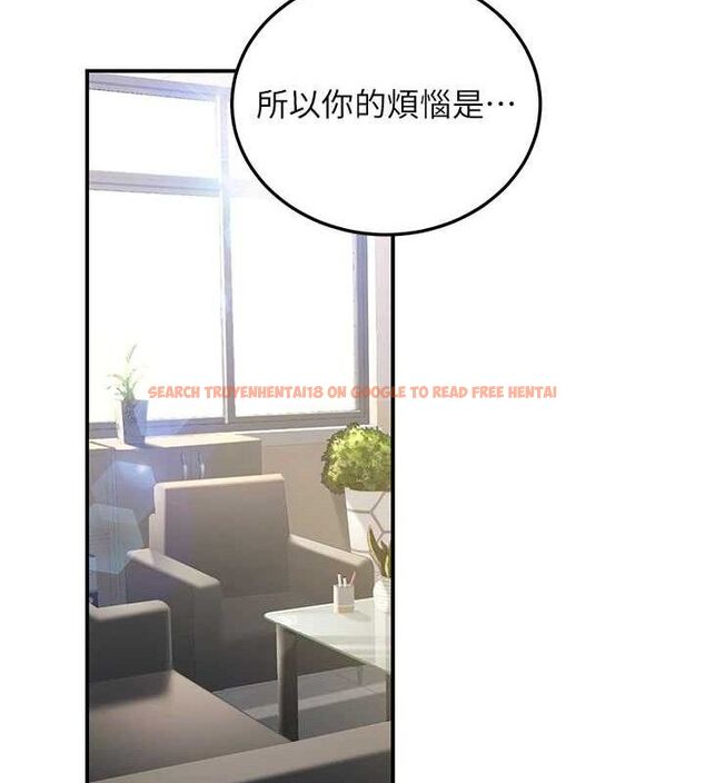 查看漫画已婚學生想壞壞 - 第37話-在辦公室做會被發現嗎? - sayhentaiz.net中的3411129图片 查看漫画已婚學生想壞壞 - 第37話-在辦公室做會被發現嗎? - sayhentaiz.net中的3411129图片