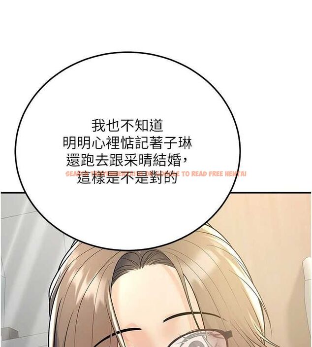 查看漫画已婚學生想壞壞 - 第37話-在辦公室做會被發現嗎? - sayhentaiz.net中的3411135图片 查看漫画已婚學生想壞壞 - 第37話-在辦公室做會被發現嗎? - sayhentaiz.net中的3411135图片