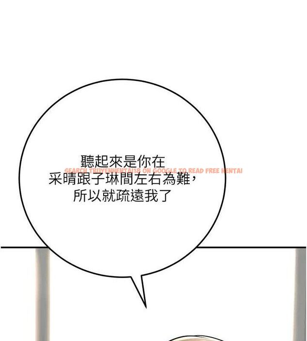 查看漫画已婚學生想壞壞 - 第37話-在辦公室做會被發現嗎? - sayhentaiz.net中的3411139图片 查看漫画已婚學生想壞壞 - 第37話-在辦公室做會被發現嗎? - sayhentaiz.net中的3411139图片