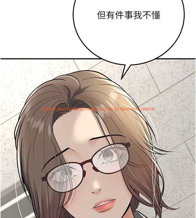 查看漫画已婚學生想壞壞 - 第37話-在辦公室做會被發現嗎? - sayhentaiz.net中的3411142图片 查看漫画已婚學生想壞壞 - 第37話-在辦公室做會被發現嗎? - sayhentaiz.net中的3411142图片