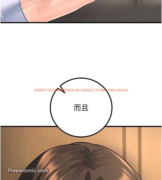 查看漫画已婚學生想壞壞 - 第38話-約老師開房間 - sayhentaiz.net中的3433342图片 查看漫画已婚學生想壞壞 - 第38話-約老師開房間 - sayhentaiz.net中的3433342图片