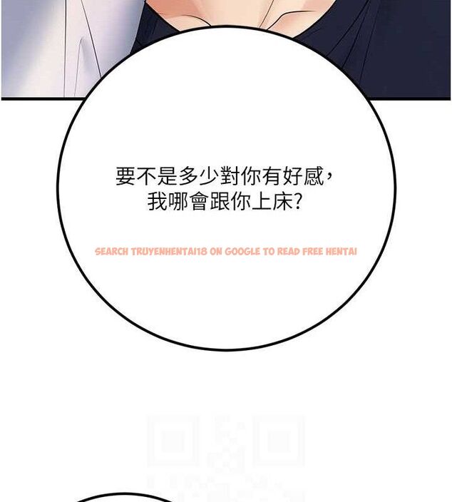 查看漫画已婚學生想壞壞 - 第38話-約老師開房間 - sayhentaiz.net中的3433344图片 查看漫画已婚學生想壞壞 - 第38話-約老師開房間 - sayhentaiz.net中的3433344图片