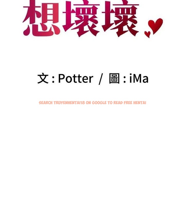 查看漫画已婚學生想壞壞 - 第38話-約老師開房間 - sayhentaiz.net中的3433363图片 查看漫画已婚學生想壞壞 - 第38話-約老師開房間 - sayhentaiz.net中的3433363图片