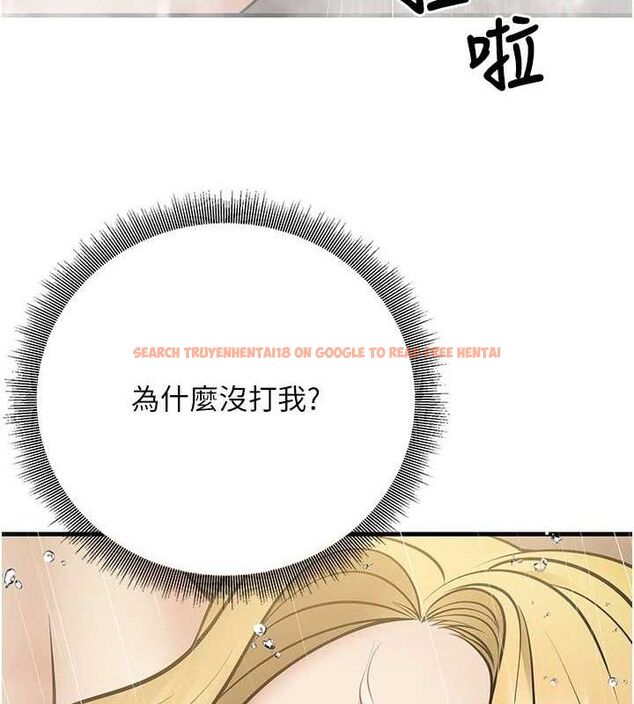 查看漫画已婚學生想壞壞 - 第38話-約老師開房間 - sayhentaiz.net中的3433403图片 查看漫画已婚學生想壞壞 - 第38話-約老師開房間 - sayhentaiz.net中的3433403图片