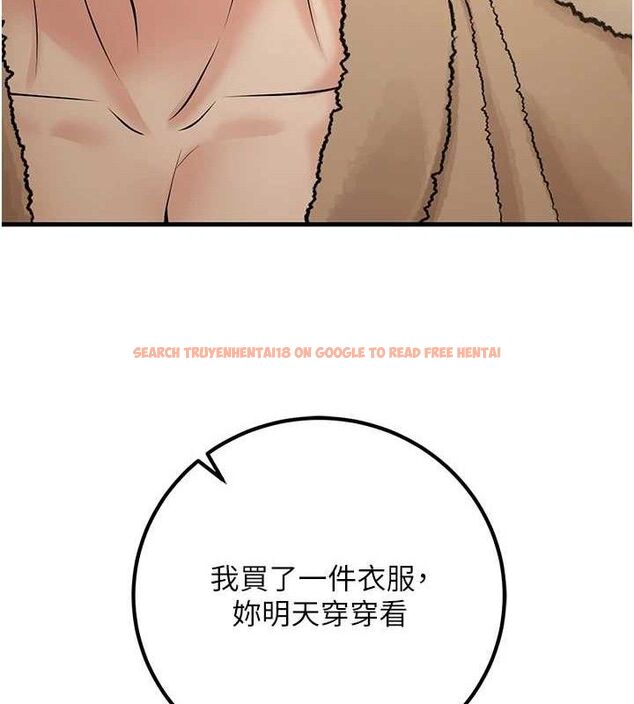 查看漫画已婚學生想壞壞 - 第38話-約老師開房間 - sayhentaiz.net中的3433409图片 查看漫画已婚學生想壞壞 - 第38話-約老師開房間 - sayhentaiz.net中的3433409图片