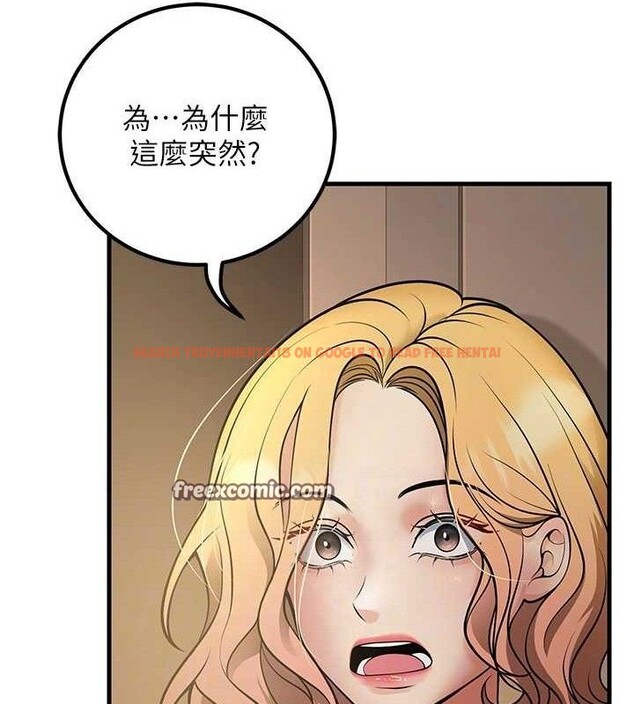 查看漫画已婚學生想壞壞 - 第38話-約老師開房間 - sayhentaiz.net中的3433412图片 查看漫画已婚學生想壞壞 - 第38話-約老師開房間 - sayhentaiz.net中的3433412图片