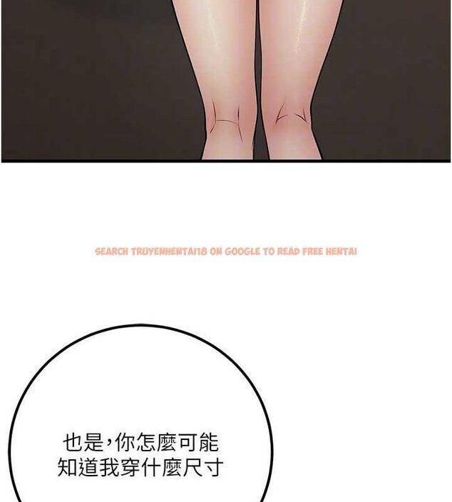 查看漫画已婚學生想壞壞 - 第38話-約老師開房間 - sayhentaiz.net中的3433421图片 查看漫画已婚學生想壞壞 - 第38話-約老師開房間 - sayhentaiz.net中的3433421图片