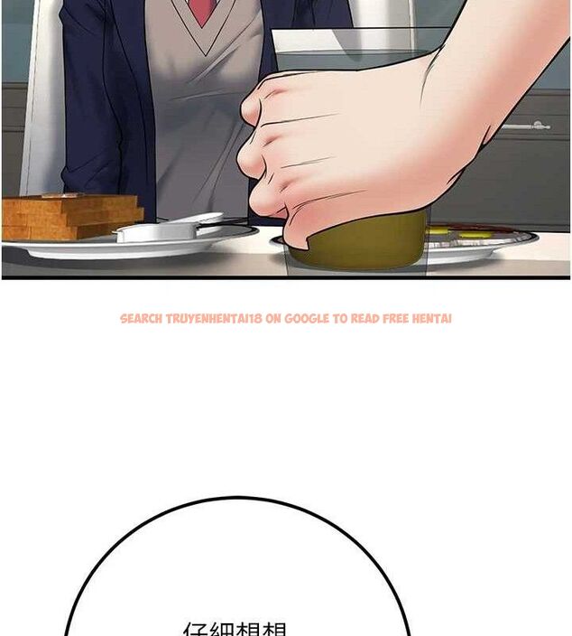 查看漫画已婚學生想壞壞 - 第38話-約老師開房間 - sayhentaiz.net中的3433443图片 查看漫画已婚學生想壞壞 - 第38話-約老師開房間 - sayhentaiz.net中的3433443图片