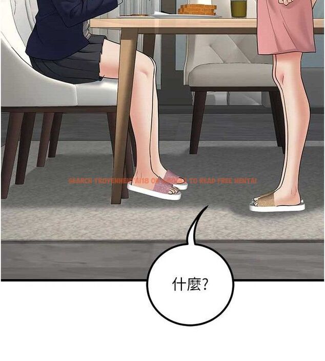 查看漫画已婚學生想壞壞 - 第38話-約老師開房間 - sayhentaiz.net中的3433445图片 查看漫画已婚學生想壞壞 - 第38話-約老師開房間 - sayhentaiz.net中的3433445图片