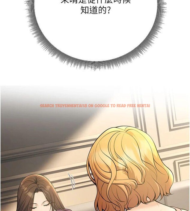 查看漫画已婚學生想壞壞 - 第39話-為了老師反目成仇 - sayhentaiz.net中的3455579图片 查看漫画已婚學生想壞壞 - 第39話-為了老師反目成仇 - sayhentaiz.net中的3455579图片