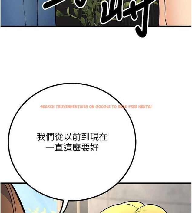 查看漫画已婚學生想壞壞 - 第39話-為了老師反目成仇 - sayhentaiz.net中的3455586图片 查看漫画已婚學生想壞壞 - 第39話-為了老師反目成仇 - sayhentaiz.net中的3455586图片