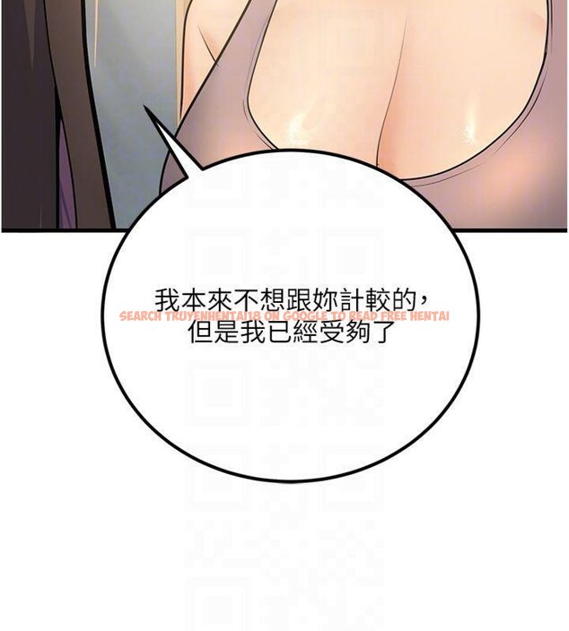查看漫画已婚學生想壞壞 - 第39話-為了老師反目成仇 - sayhentaiz.net中的3455588图片 查看漫画已婚學生想壞壞 - 第39話-為了老師反目成仇 - sayhentaiz.net中的3455588图片
