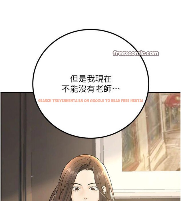 查看漫画已婚學生想壞壞 - 第39話-為了老師反目成仇 - sayhentaiz.net中的3455598图片 查看漫画已婚學生想壞壞 - 第39話-為了老師反目成仇 - sayhentaiz.net中的3455598图片