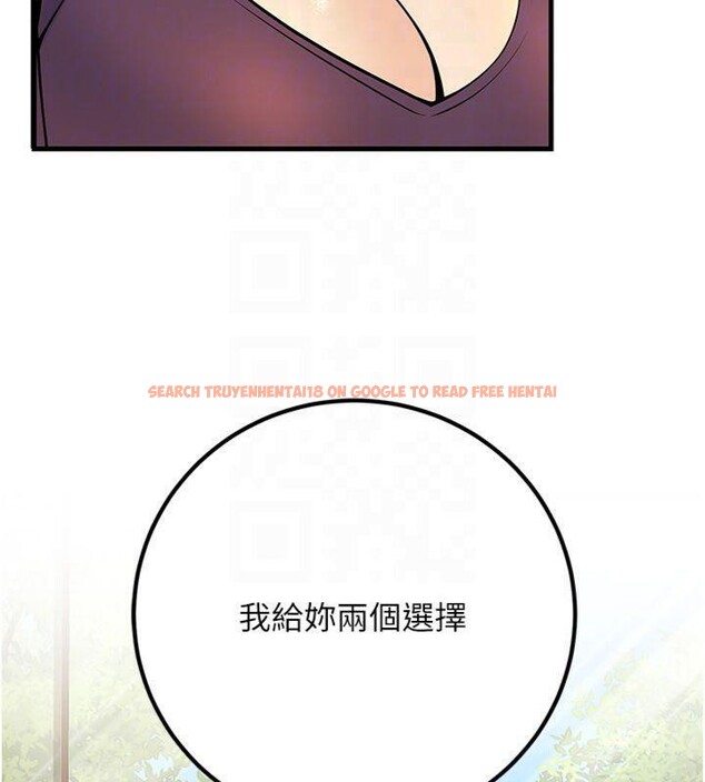 查看漫画已婚學生想壞壞 - 第39話-為了老師反目成仇 - sayhentaiz.net中的3455604图片 查看漫画已婚學生想壞壞 - 第39話-為了老師反目成仇 - sayhentaiz.net中的3455604图片