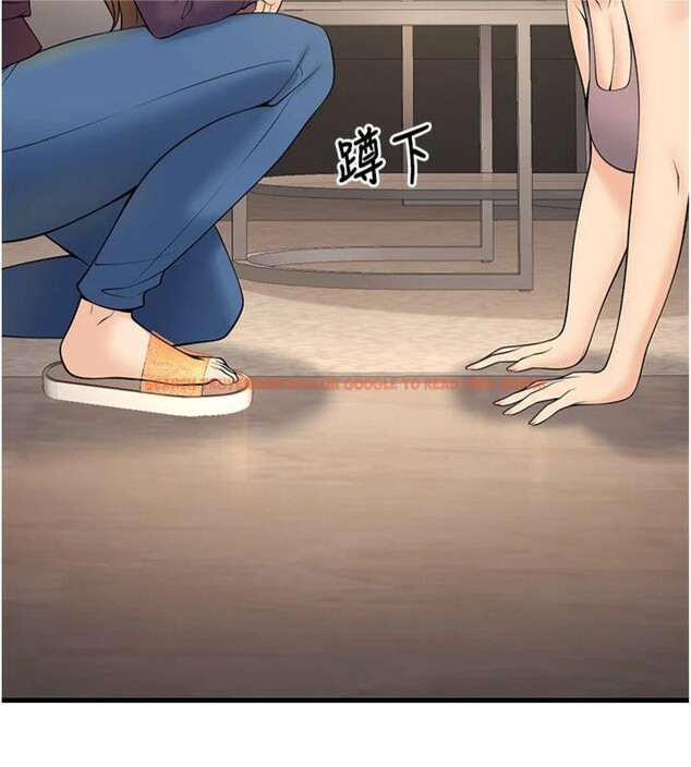 查看漫画已婚學生想壞壞 - 第39話-為了老師反目成仇 - sayhentaiz.net中的3455606图片 查看漫画已婚學生想壞壞 - 第39話-為了老師反目成仇 - sayhentaiz.net中的3455606图片