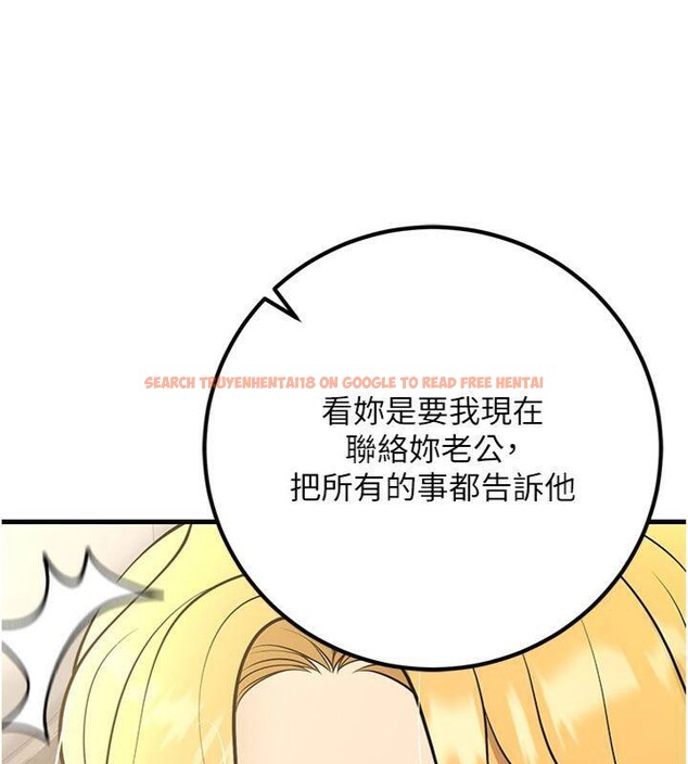 查看漫画已婚學生想壞壞 - 第39話-為了老師反目成仇 - sayhentaiz.net中的3455607图片 查看漫画已婚學生想壞壞 - 第39話-為了老師反目成仇 - sayhentaiz.net中的3455607图片