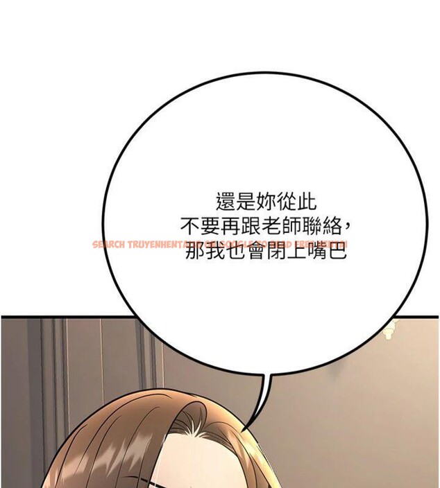 查看漫画已婚學生想壞壞 - 第39話-為了老師反目成仇 - sayhentaiz.net中的3455610图片 查看漫画已婚學生想壞壞 - 第39話-為了老師反目成仇 - sayhentaiz.net中的3455610图片