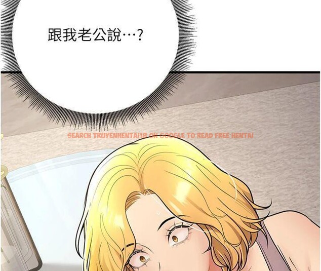查看漫画已婚學生想壞壞 - 第39話-為了老師反目成仇 - sayhentaiz.net中的3455613图片 查看漫画已婚學生想壞壞 - 第39話-為了老師反目成仇 - sayhentaiz.net中的3455613图片