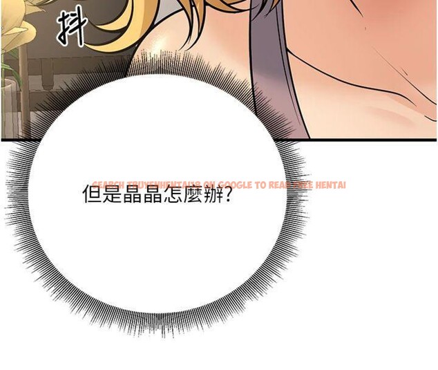 查看漫画已婚學生想壞壞 - 第39話-為了老師反目成仇 - sayhentaiz.net中的3455617图片 查看漫画已婚學生想壞壞 - 第39話-為了老師反目成仇 - sayhentaiz.net中的3455617图片