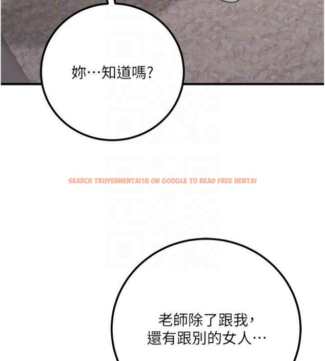 查看漫画已婚學生想壞壞 - 第39話-為了老師反目成仇 - sayhentaiz.net中的3455620图片 查看漫画已婚學生想壞壞 - 第39話-為了老師反目成仇 - sayhentaiz.net中的3455620图片