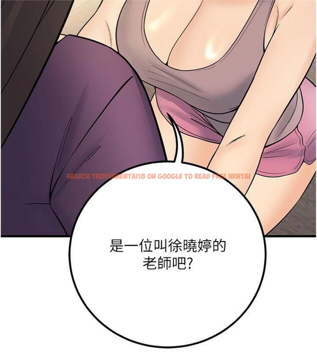 查看漫画已婚學生想壞壞 - 第39話-為了老師反目成仇 - sayhentaiz.net中的3455622图片 查看漫画已婚學生想壞壞 - 第39話-為了老師反目成仇 - sayhentaiz.net中的3455622图片