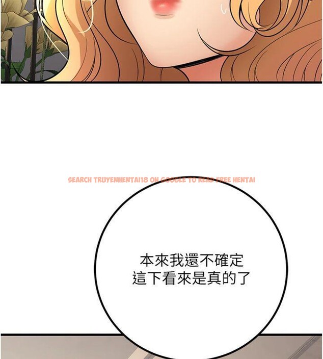 查看漫画已婚學生想壞壞 - 第39話-為了老師反目成仇 - sayhentaiz.net中的3455625图片 查看漫画已婚學生想壞壞 - 第39話-為了老師反目成仇 - sayhentaiz.net中的3455625图片