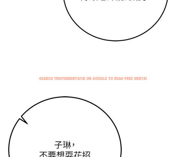 查看漫画已婚學生想壞壞 - 第39話-為了老師反目成仇 - sayhentaiz.net中的3455631图片 查看漫画已婚學生想壞壞 - 第39話-為了老師反目成仇 - sayhentaiz.net中的3455631图片