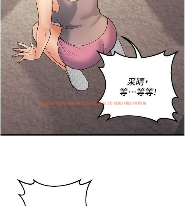 查看漫画已婚學生想壞壞 - 第39話-為了老師反目成仇 - sayhentaiz.net中的3455638图片 查看漫画已婚學生想壞壞 - 第39話-為了老師反目成仇 - sayhentaiz.net中的3455638图片