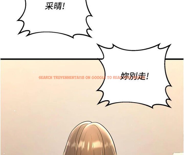 查看漫画已婚學生想壞壞 - 第39話-為了老師反目成仇 - sayhentaiz.net中的3455639图片 查看漫画已婚學生想壞壞 - 第39話-為了老師反目成仇 - sayhentaiz.net中的3455639图片