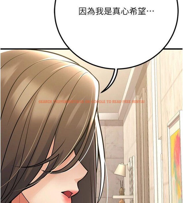 查看漫画已婚學生想壞壞 - 第39話-為了老師反目成仇 - sayhentaiz.net中的3455642图片 查看漫画已婚學生想壞壞 - 第39話-為了老師反目成仇 - sayhentaiz.net中的3455642图片