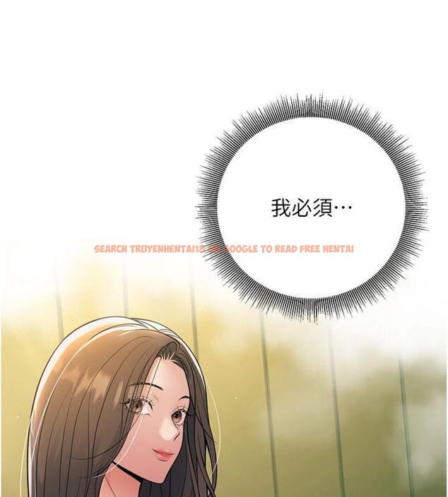 查看漫画已婚學生想壞壞 - 第39話-為了老師反目成仇 - sayhentaiz.net中的3455651图片 查看漫画已婚學生想壞壞 - 第39話-為了老師反目成仇 - sayhentaiz.net中的3455651图片