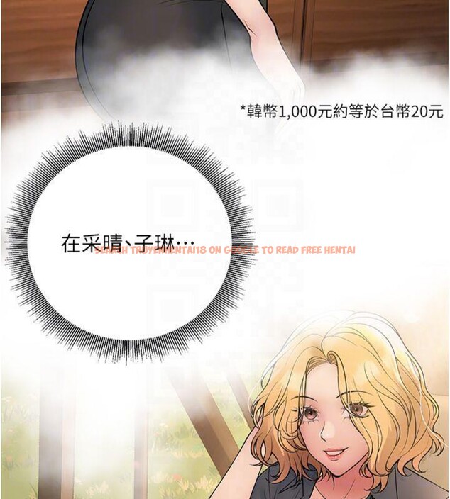 查看漫画已婚學生想壞壞 - 第39話-為了老師反目成仇 - sayhentaiz.net中的3455653图片 查看漫画已婚學生想壞壞 - 第39話-為了老師反目成仇 - sayhentaiz.net中的3455653图片