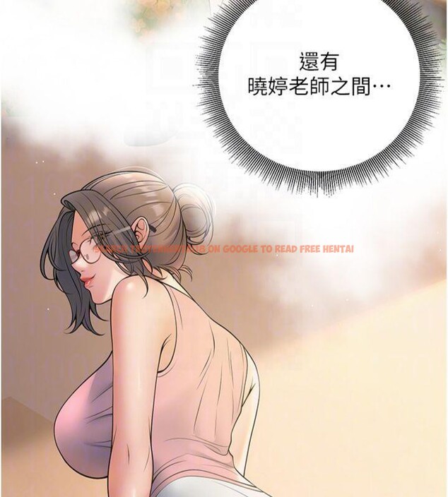 查看漫画已婚學生想壞壞 - 第39話-為了老師反目成仇 - sayhentaiz.net中的3455655图片 查看漫画已婚學生想壞壞 - 第39話-為了老師反目成仇 - sayhentaiz.net中的3455655图片