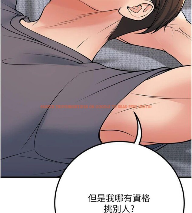 查看漫画已婚學生想壞壞 - 第39話-為了老師反目成仇 - sayhentaiz.net中的3455659图片 查看漫画已婚學生想壞壞 - 第39話-為了老師反目成仇 - sayhentaiz.net中的3455659图片