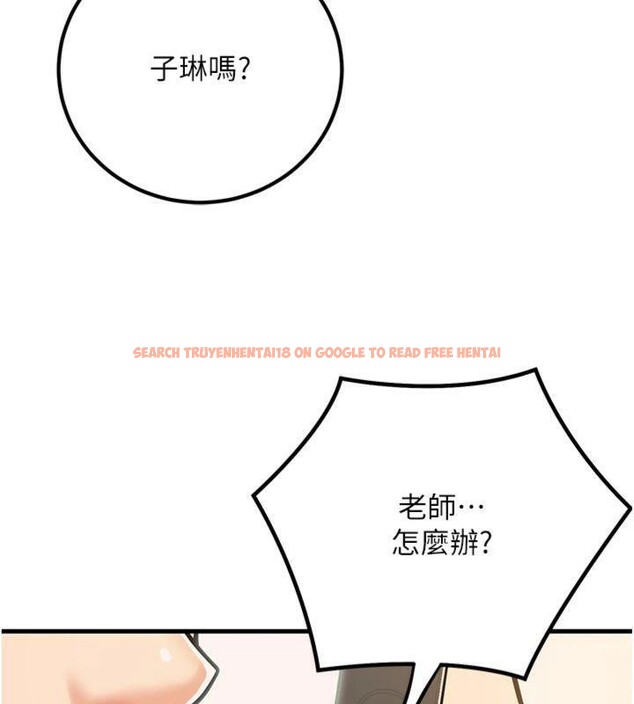 查看漫画已婚學生想壞壞 - 第39話-為了老師反目成仇 - sayhentaiz.net中的3455665图片 查看漫画已婚學生想壞壞 - 第39話-為了老師反目成仇 - sayhentaiz.net中的3455665图片