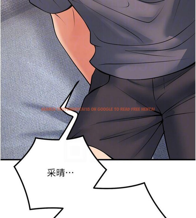 查看漫画已婚學生想壞壞 - 第39話-為了老師反目成仇 - sayhentaiz.net中的3455669图片 查看漫画已婚學生想壞壞 - 第39話-為了老師反目成仇 - sayhentaiz.net中的3455669图片