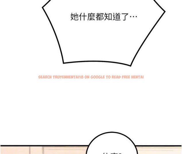 查看漫画已婚學生想壞壞 - 第39話-為了老師反目成仇 - sayhentaiz.net中的3455670图片 查看漫画已婚學生想壞壞 - 第39話-為了老師反目成仇 - sayhentaiz.net中的3455670图片