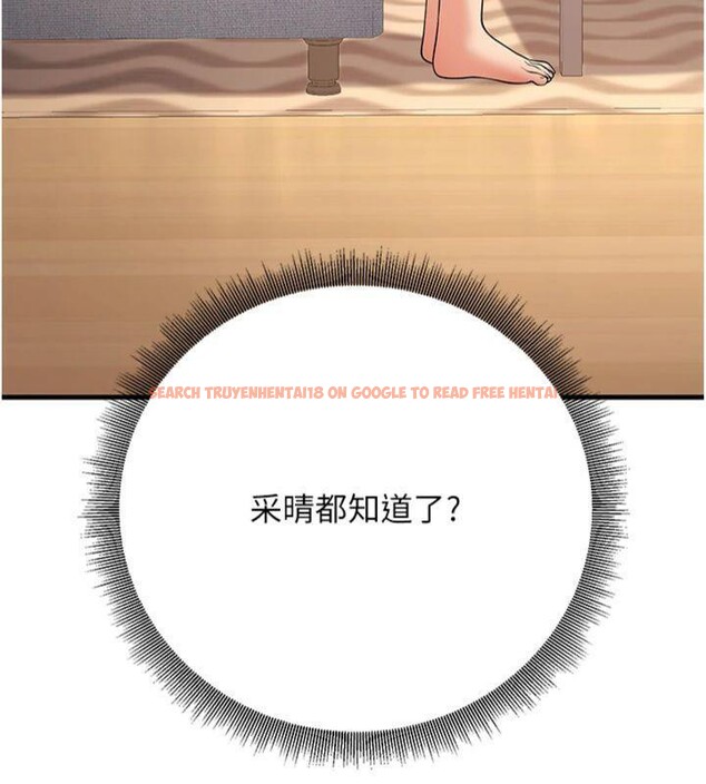 查看漫画已婚學生想壞壞 - 第39話-為了老師反目成仇 - sayhentaiz.net中的3455672图片 查看漫画已婚學生想壞壞 - 第39話-為了老師反目成仇 - sayhentaiz.net中的3455672图片