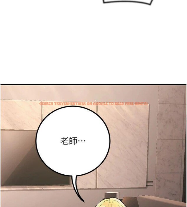查看漫画已婚學生想壞壞 - 第39話-為了老師反目成仇 - sayhentaiz.net中的3455678图片 查看漫画已婚學生想壞壞 - 第39話-為了老師反目成仇 - sayhentaiz.net中的3455678图片