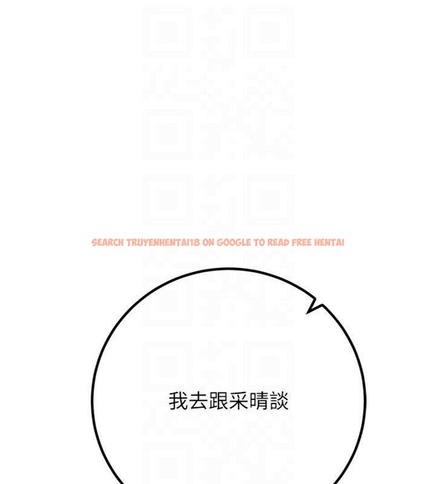 查看漫画已婚學生想壞壞 - 第39話-為了老師反目成仇 - sayhentaiz.net中的3455688图片 查看漫画已婚學生想壞壞 - 第39話-為了老師反目成仇 - sayhentaiz.net中的3455688图片