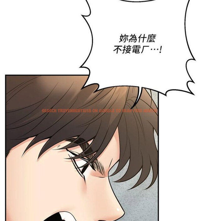 查看漫画已婚學生想壞壞 - 第39話-為了老師反目成仇 - sayhentaiz.net中的3455697图片 查看漫画已婚學生想壞壞 - 第39話-為了老師反目成仇 - sayhentaiz.net中的3455697图片