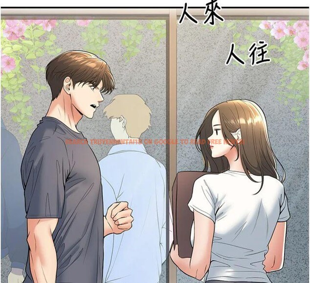 查看漫画已婚學生想壞壞 - 第39話-為了老師反目成仇 - sayhentaiz.net中的3455699图片 查看漫画已婚學生想壞壞 - 第39話-為了老師反目成仇 - sayhentaiz.net中的3455699图片