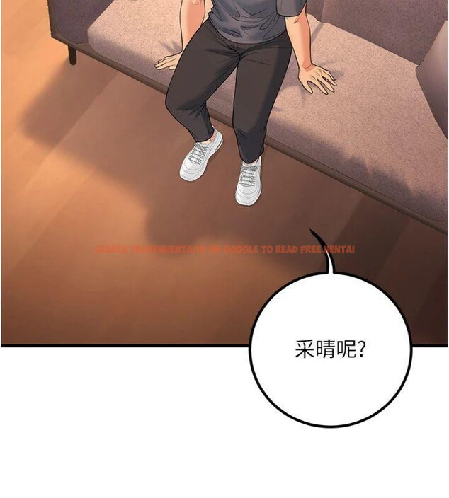 查看漫画已婚學生想壞壞 - 第39話-為了老師反目成仇 - sayhentaiz.net中的3455715图片 查看漫画已婚學生想壞壞 - 第39話-為了老師反目成仇 - sayhentaiz.net中的3455715图片