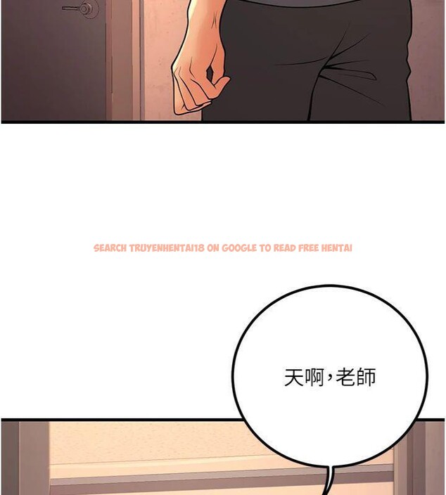 查看漫画已婚學生想壞壞 - 第39話-為了老師反目成仇 - sayhentaiz.net中的3455718图片 查看漫画已婚學生想壞壞 - 第39話-為了老師反目成仇 - sayhentaiz.net中的3455718图片