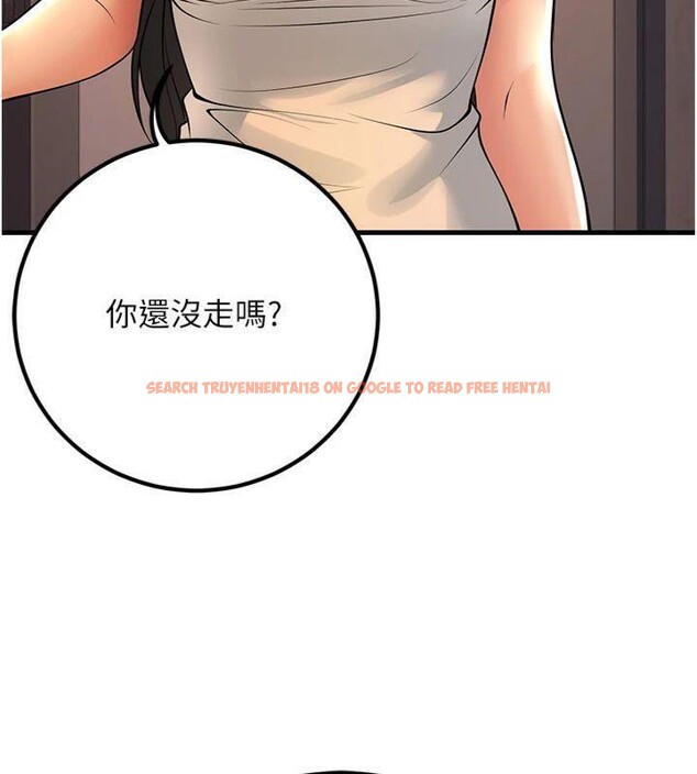查看漫画已婚學生想壞壞 - 第39話-為了老師反目成仇 - sayhentaiz.net中的3455720图片 查看漫画已婚學生想壞壞 - 第39話-為了老師反目成仇 - sayhentaiz.net中的3455720图片