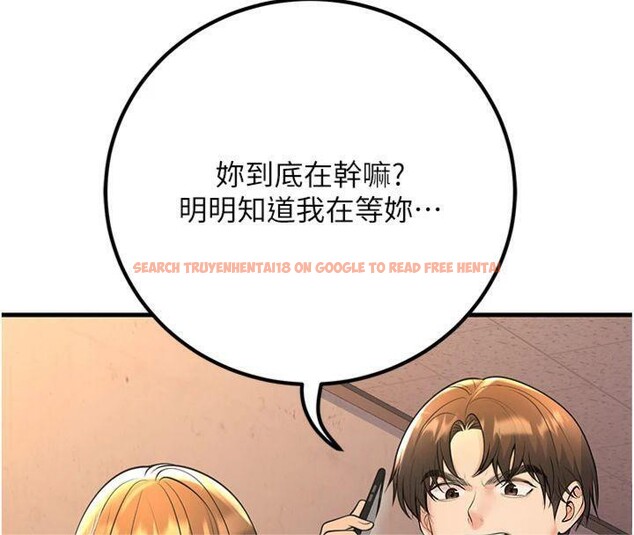 查看漫画已婚學生想壞壞 - 第39話-為了老師反目成仇 - sayhentaiz.net中的3455721图片 查看漫画已婚學生想壞壞 - 第39話-為了老師反目成仇 - sayhentaiz.net中的3455721图片