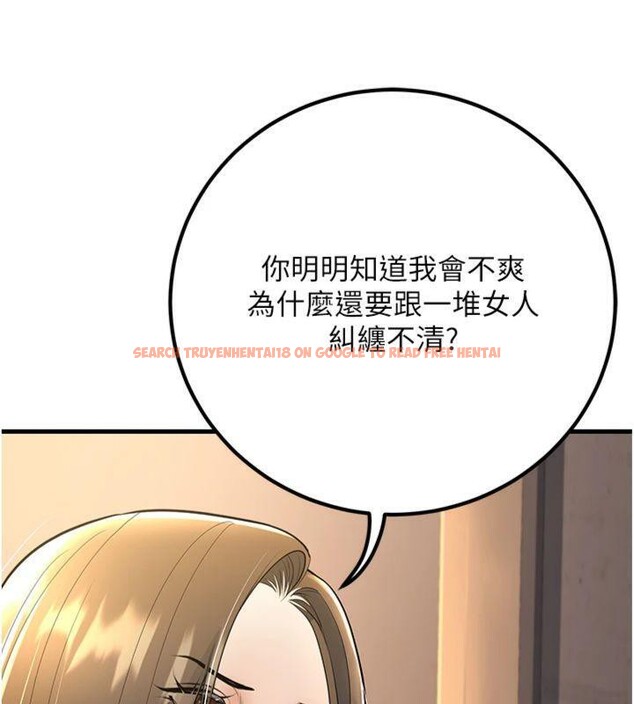 查看漫画已婚學生想壞壞 - 第39話-為了老師反目成仇 - sayhentaiz.net中的3455725图片 查看漫画已婚學生想壞壞 - 第39話-為了老師反目成仇 - sayhentaiz.net中的3455725图片