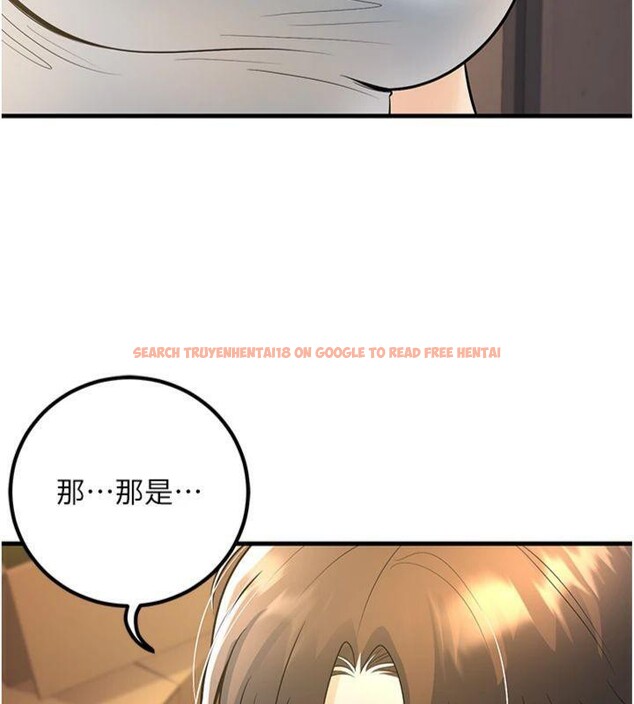 查看漫画已婚學生想壞壞 - 第39話-為了老師反目成仇 - sayhentaiz.net中的3455727图片 查看漫画已婚學生想壞壞 - 第39話-為了老師反目成仇 - sayhentaiz.net中的3455727图片