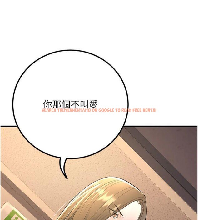 查看漫画已婚學生想壞壞 - 第39話-為了老師反目成仇 - sayhentaiz.net中的3455729图片 查看漫画已婚學生想壞壞 - 第39話-為了老師反目成仇 - sayhentaiz.net中的3455729图片