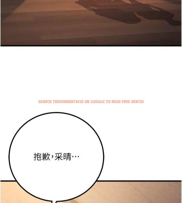 查看漫画已婚學生想壞壞 - 第39話-為了老師反目成仇 - sayhentaiz.net中的3455734图片 查看漫画已婚學生想壞壞 - 第39話-為了老師反目成仇 - sayhentaiz.net中的3455734图片